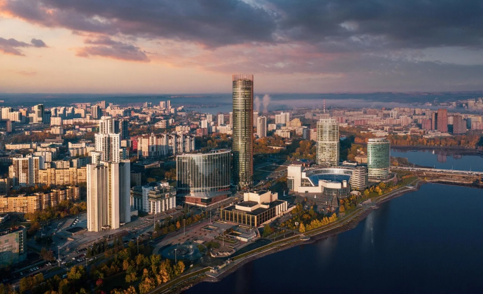 Екатеринбург