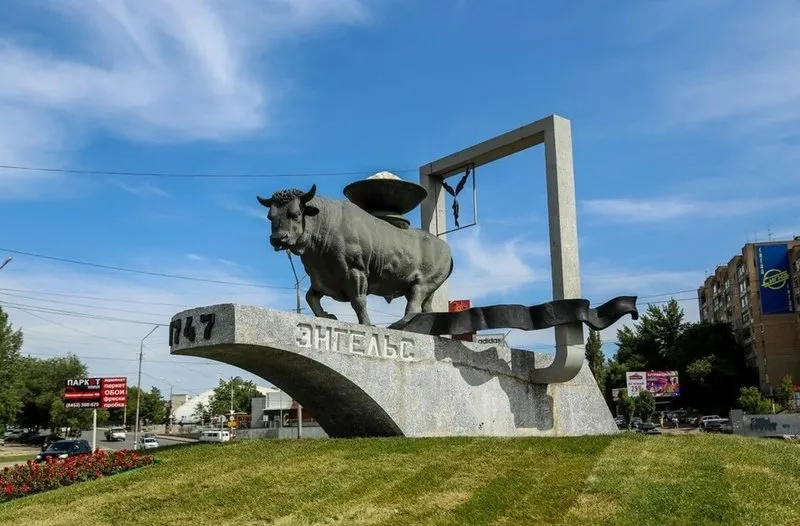 Энгельс