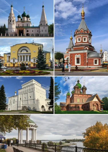 Ярославль